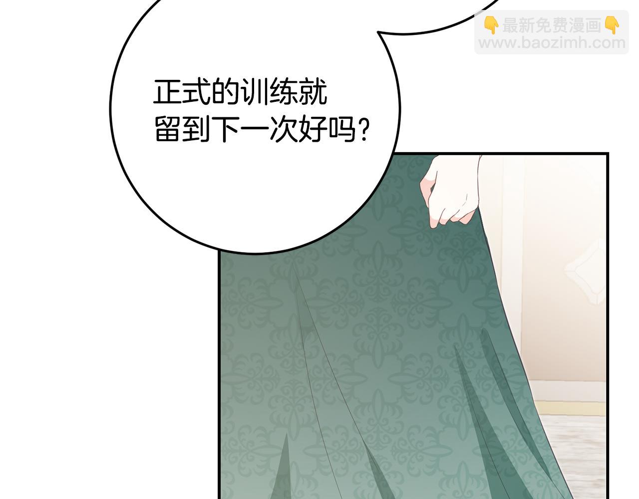 第17话 诱人的剑术老师129