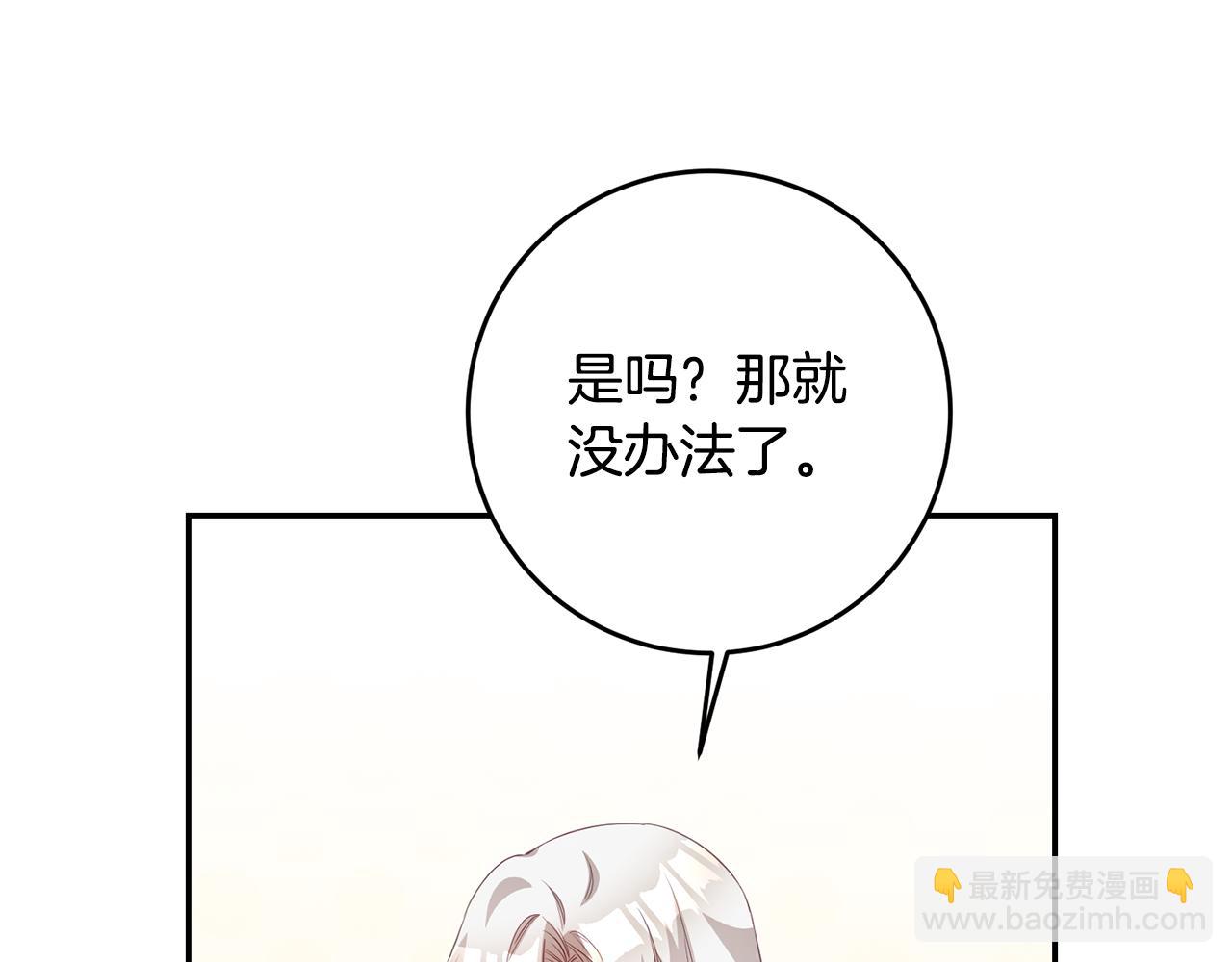 第17话 诱人的剑术老师131
