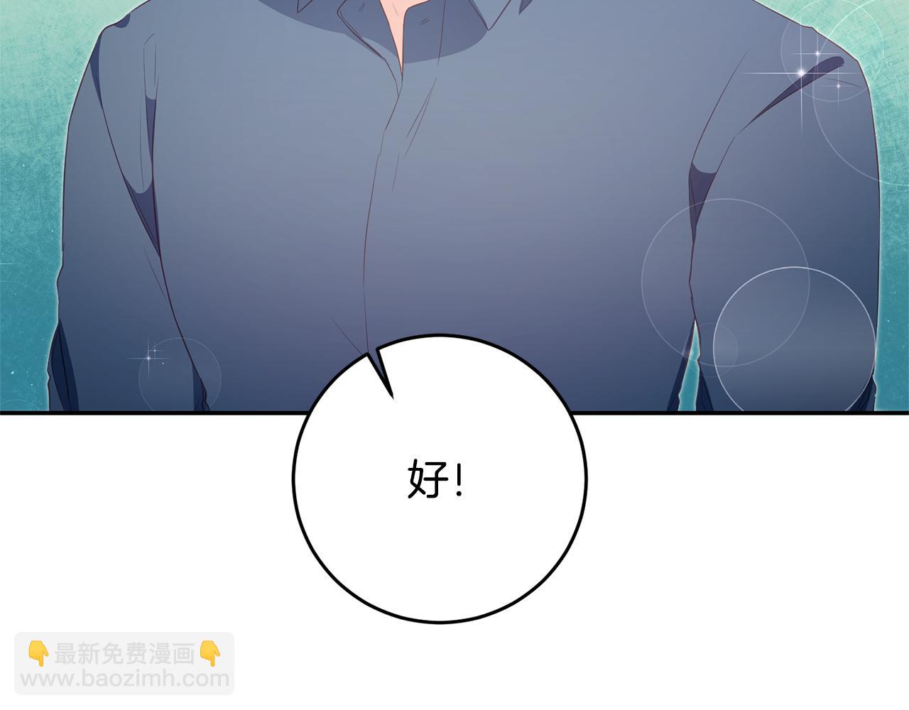 第17话 诱人的剑术老师137