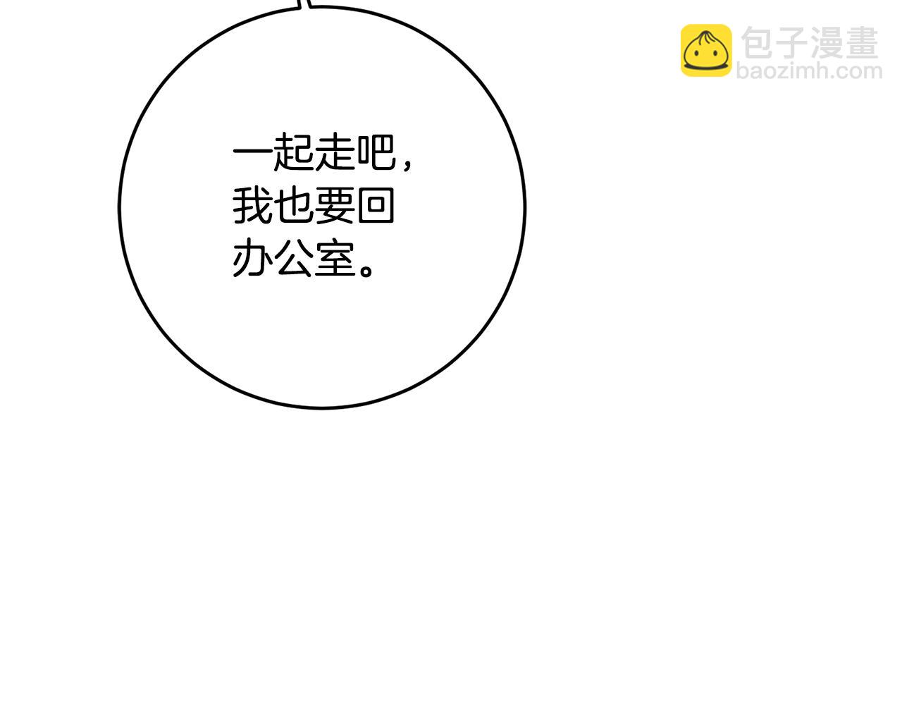 第17话 诱人的剑术老师146