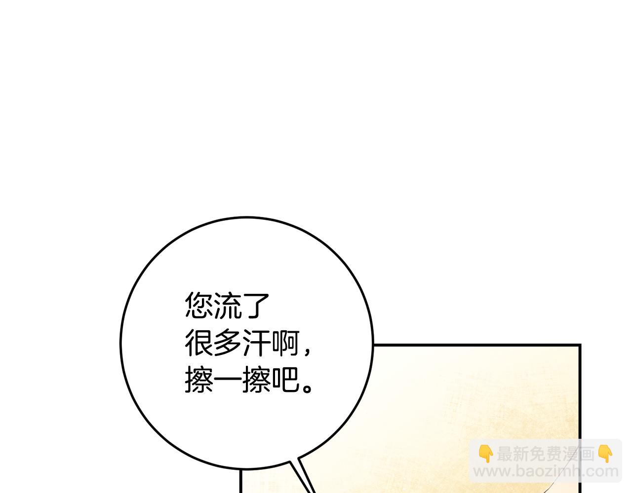 第17话 诱人的剑术老师148