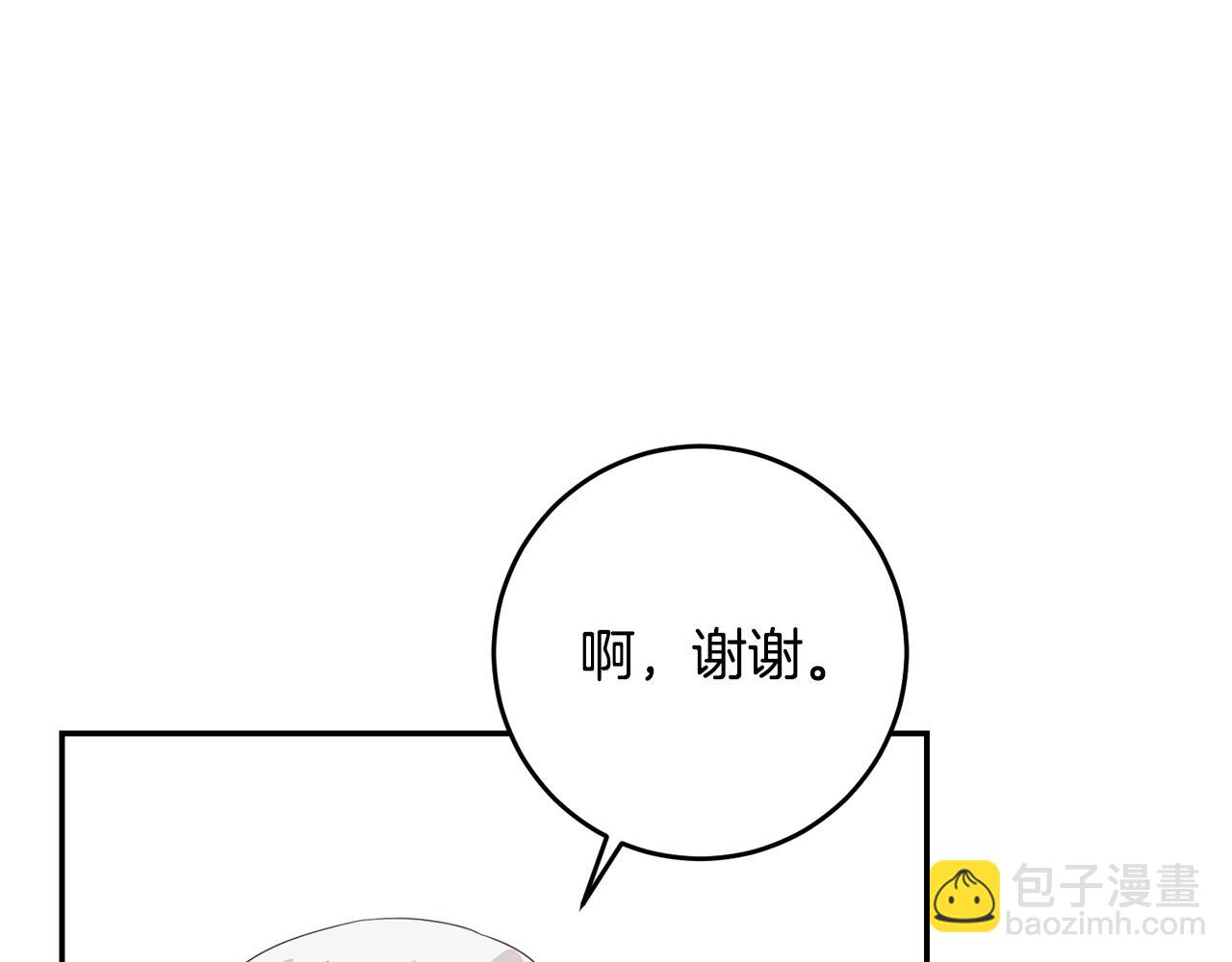 第17话 诱人的剑术老师150