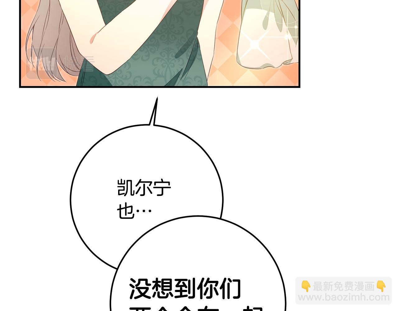 第17话 诱人的剑术老师152