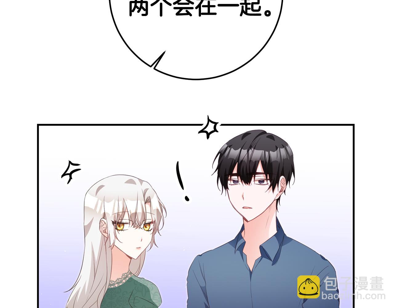 第17话 诱人的剑术老师153
