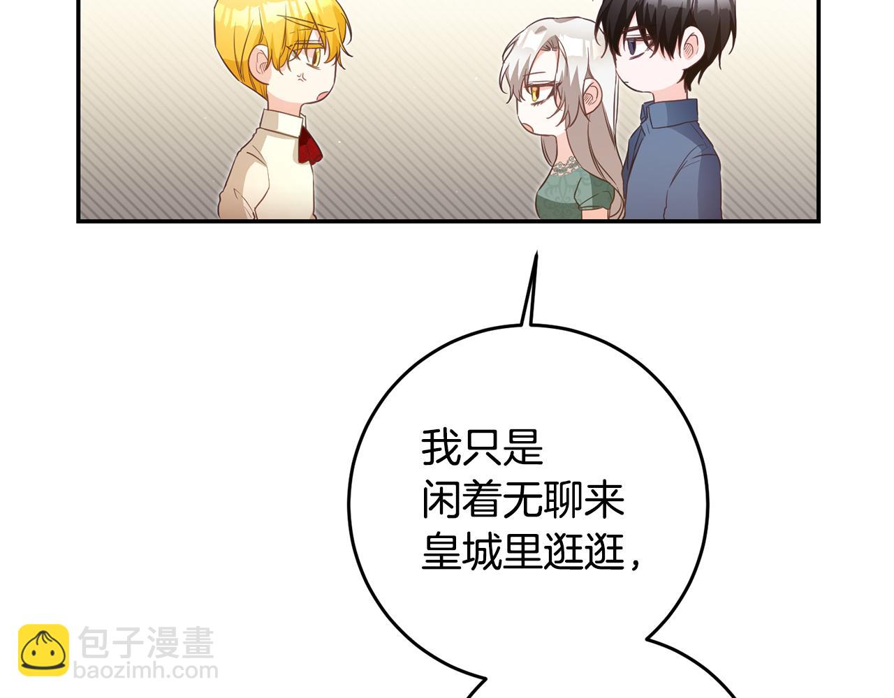 第17话 诱人的剑术老师165