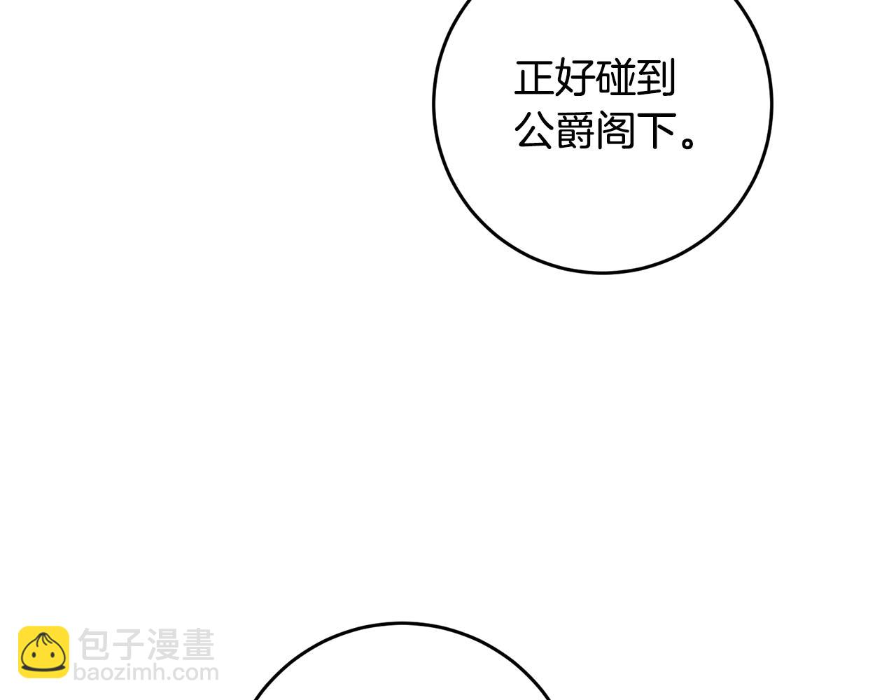 第17话 诱人的剑术老师166