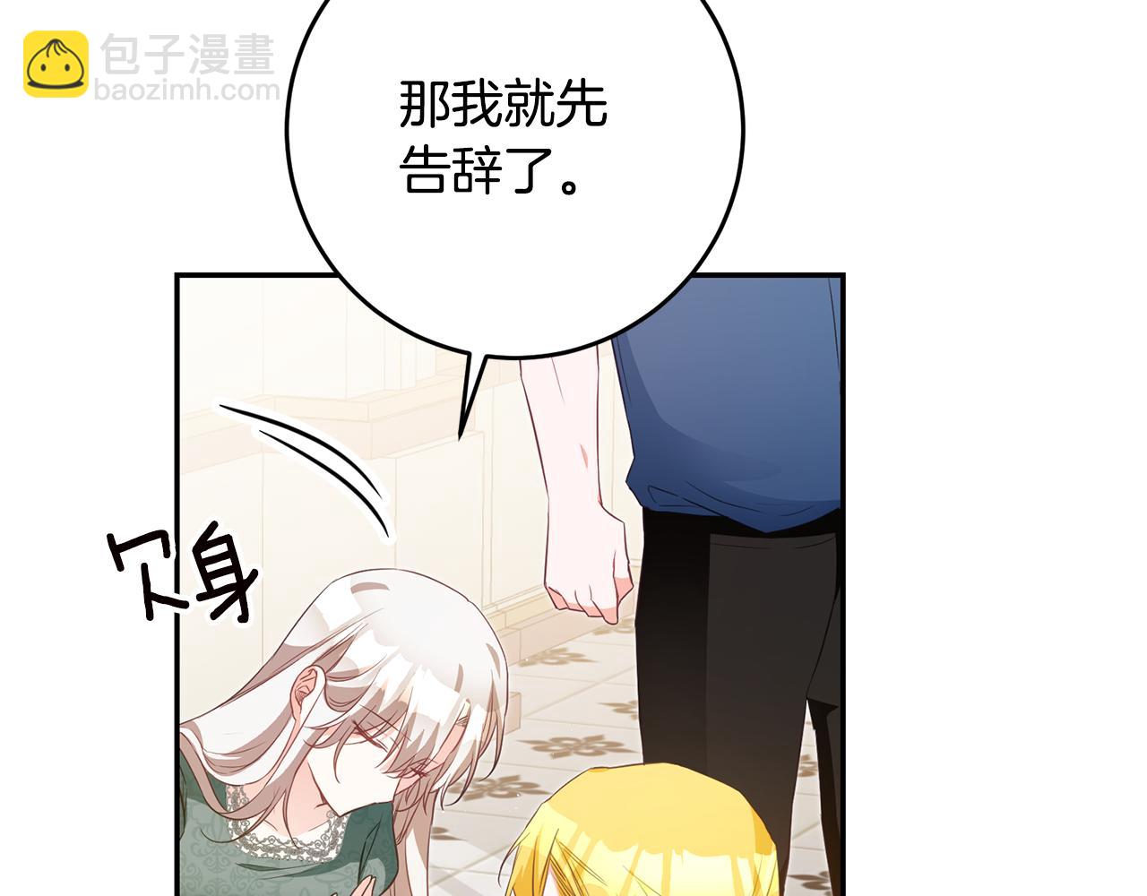 第17话 诱人的剑术老师167