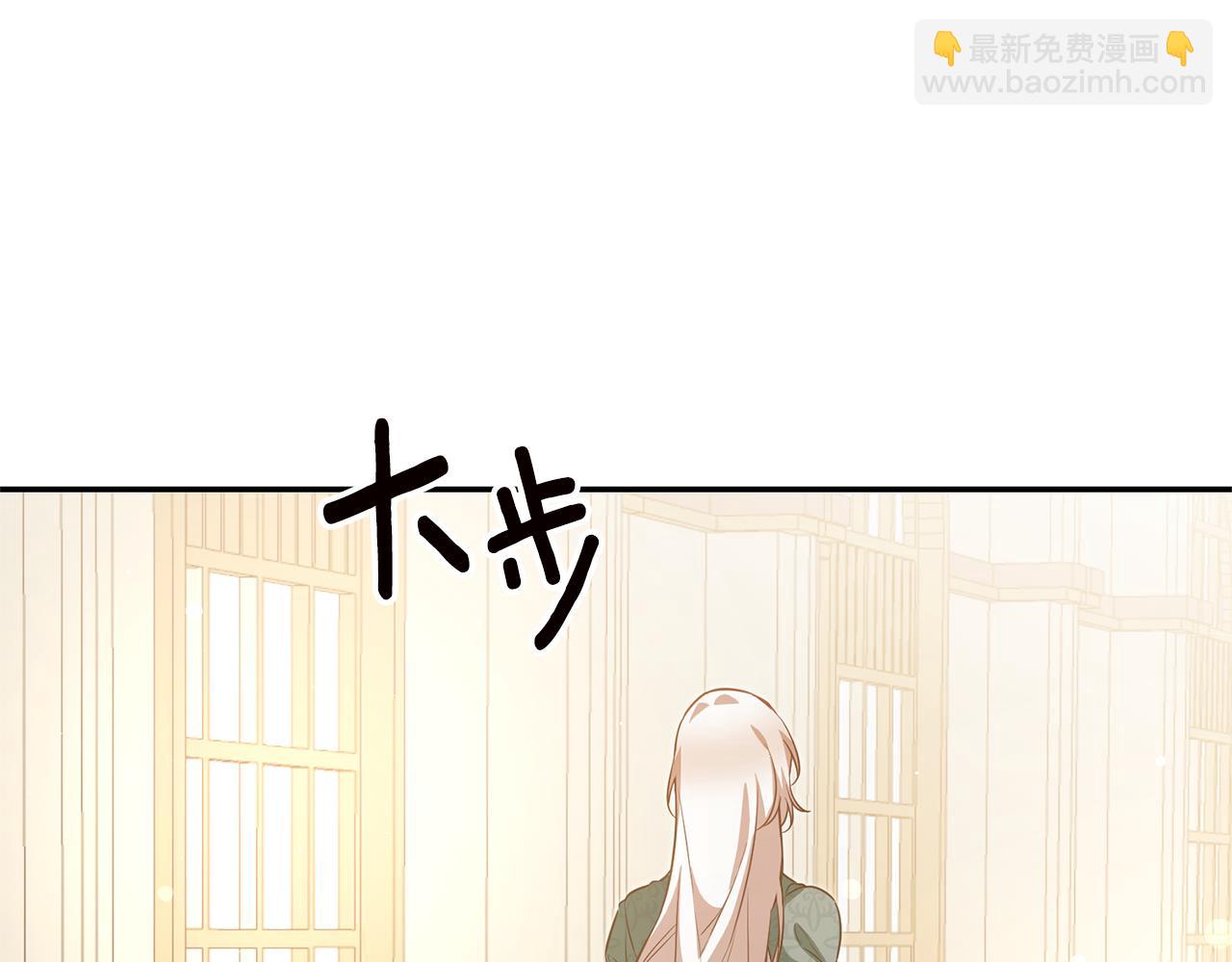 第17话 诱人的剑术老师169