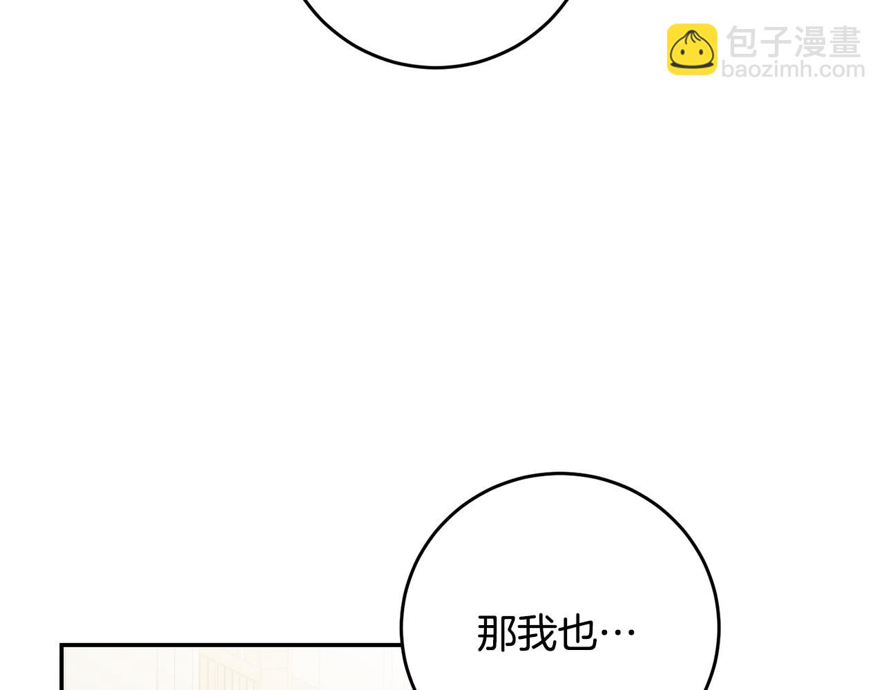 第17话 诱人的剑术老师172