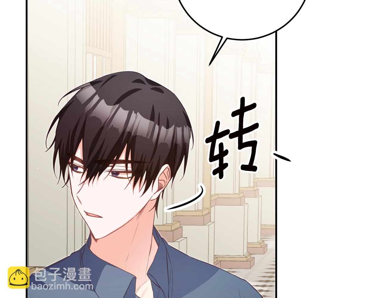 第17话 诱人的剑术老师173