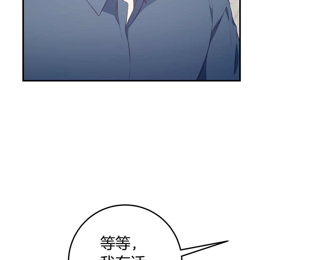 第17话 诱人的剑术老师174