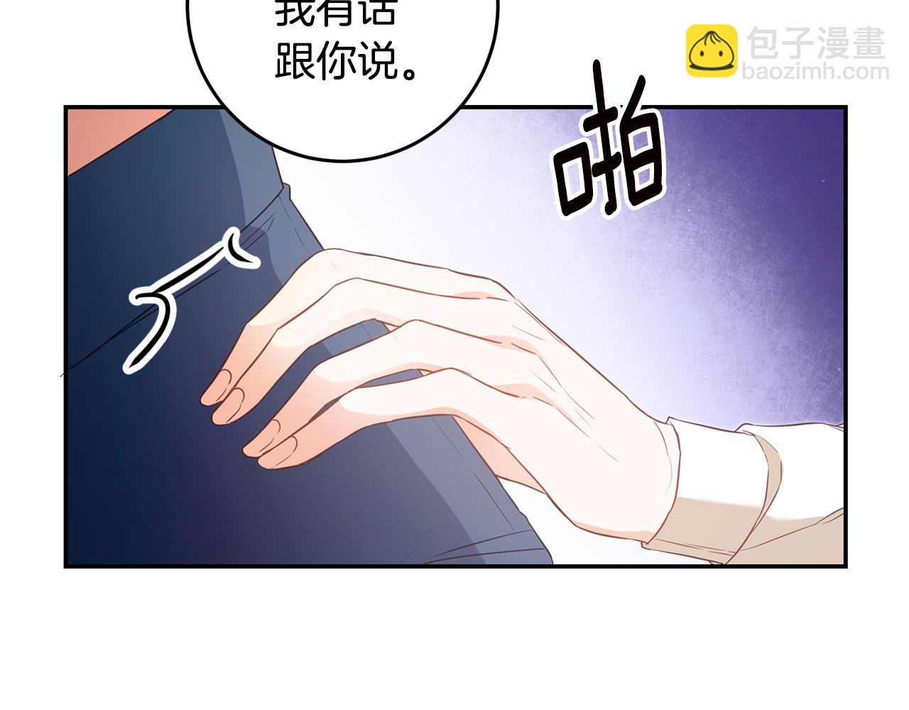第17话 诱人的剑术老师175