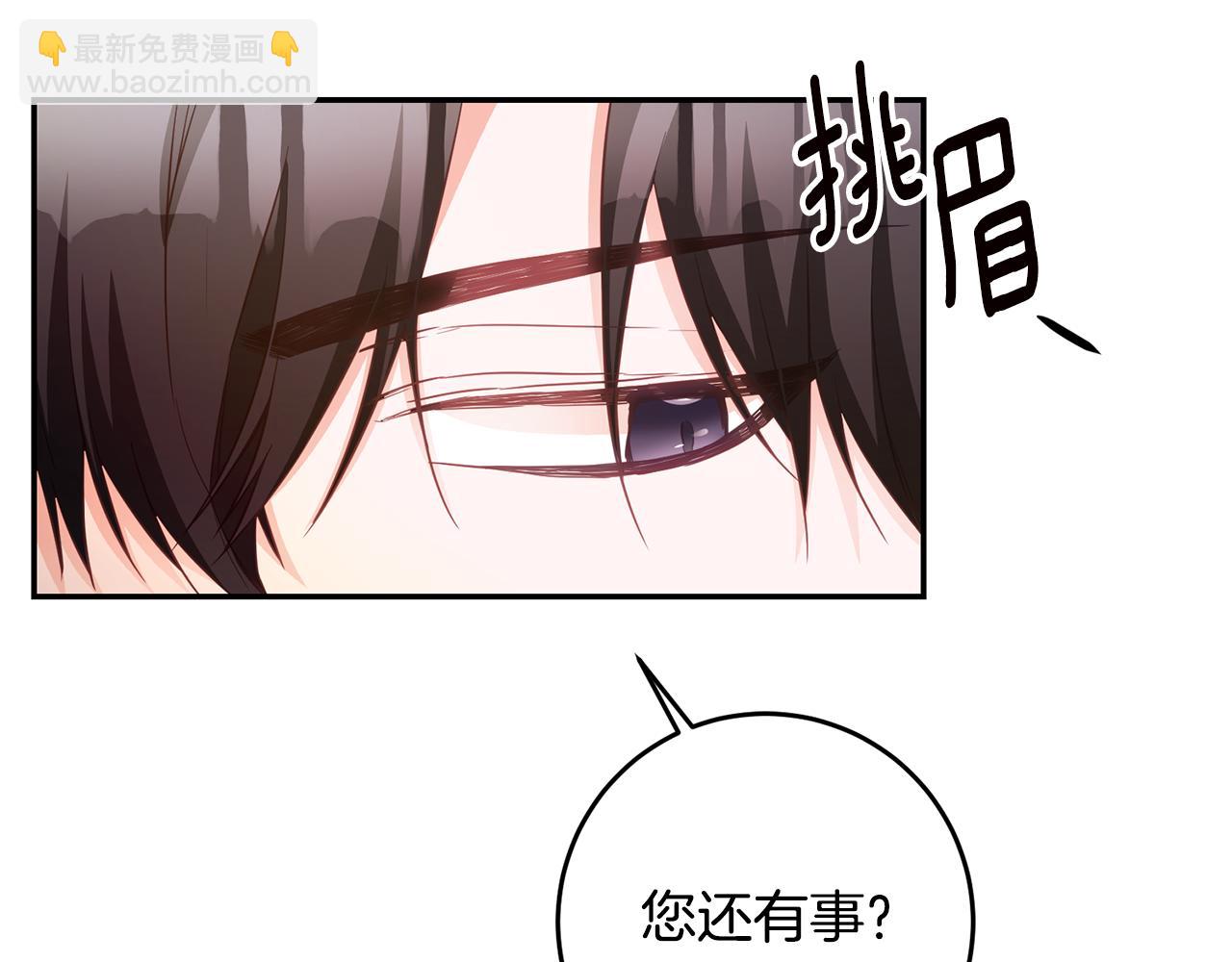 第17话 诱人的剑术老师177