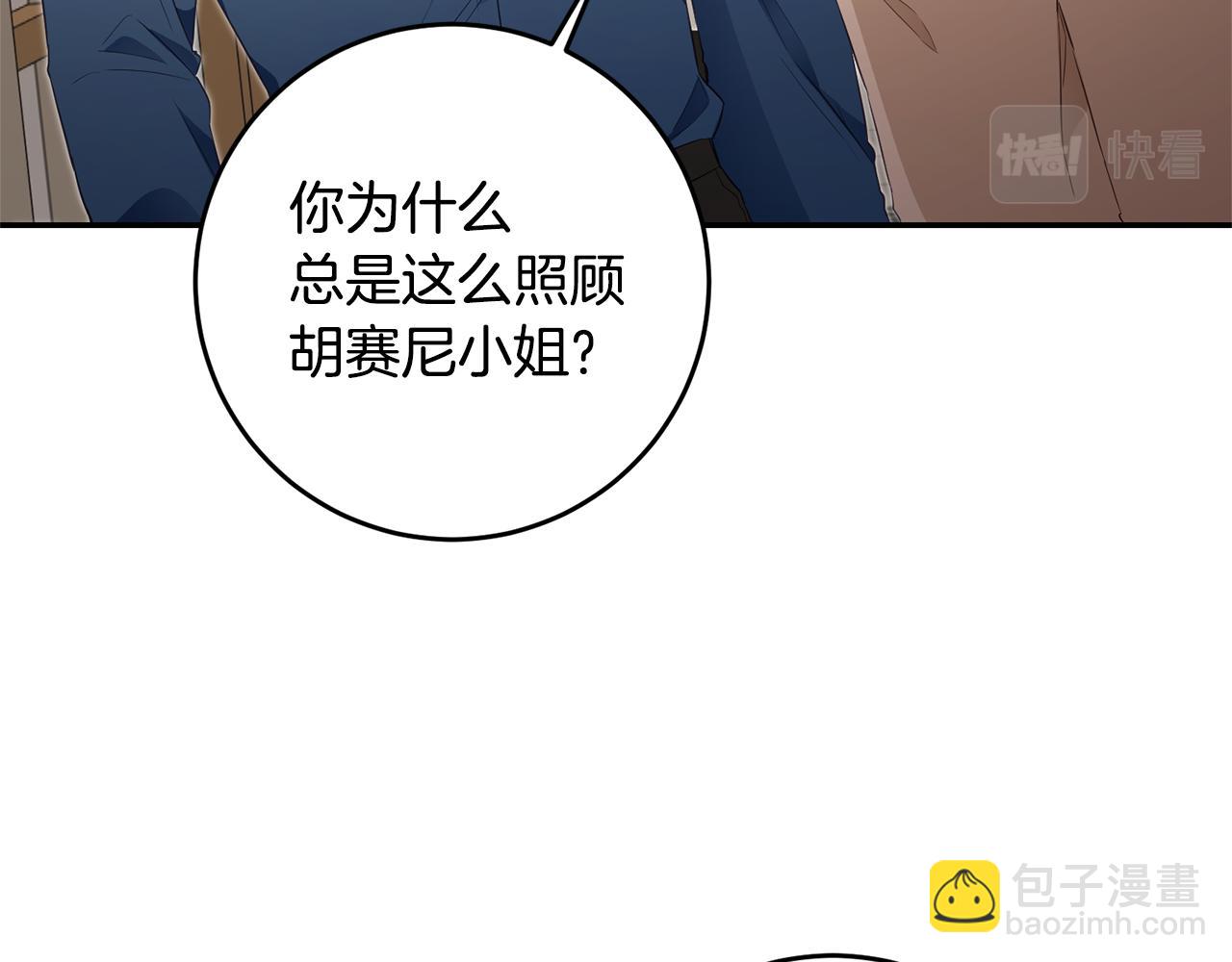 第17话 诱人的剑术老师181
