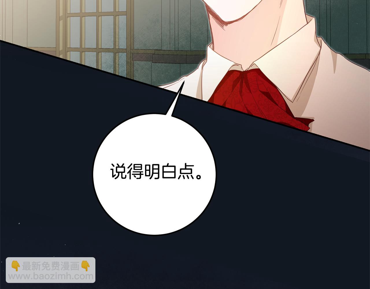 第17话 诱人的剑术老师185