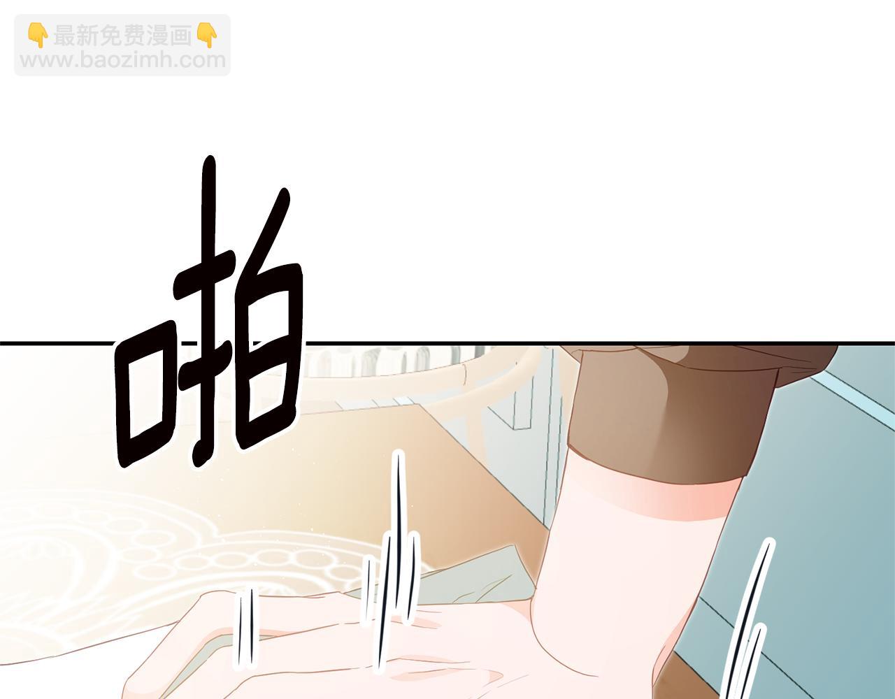 第17话 诱人的剑术老师19