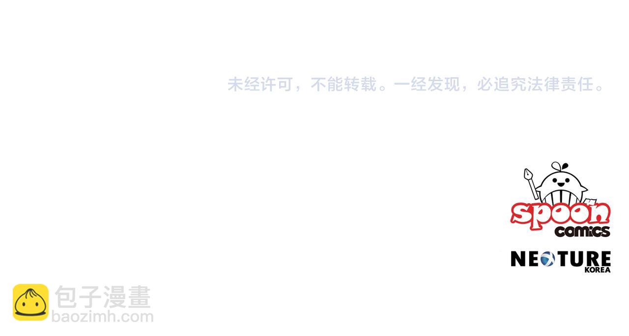 第17话 诱人的剑术老师190