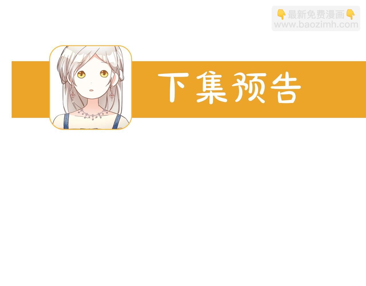 第17话 诱人的剑术老师191