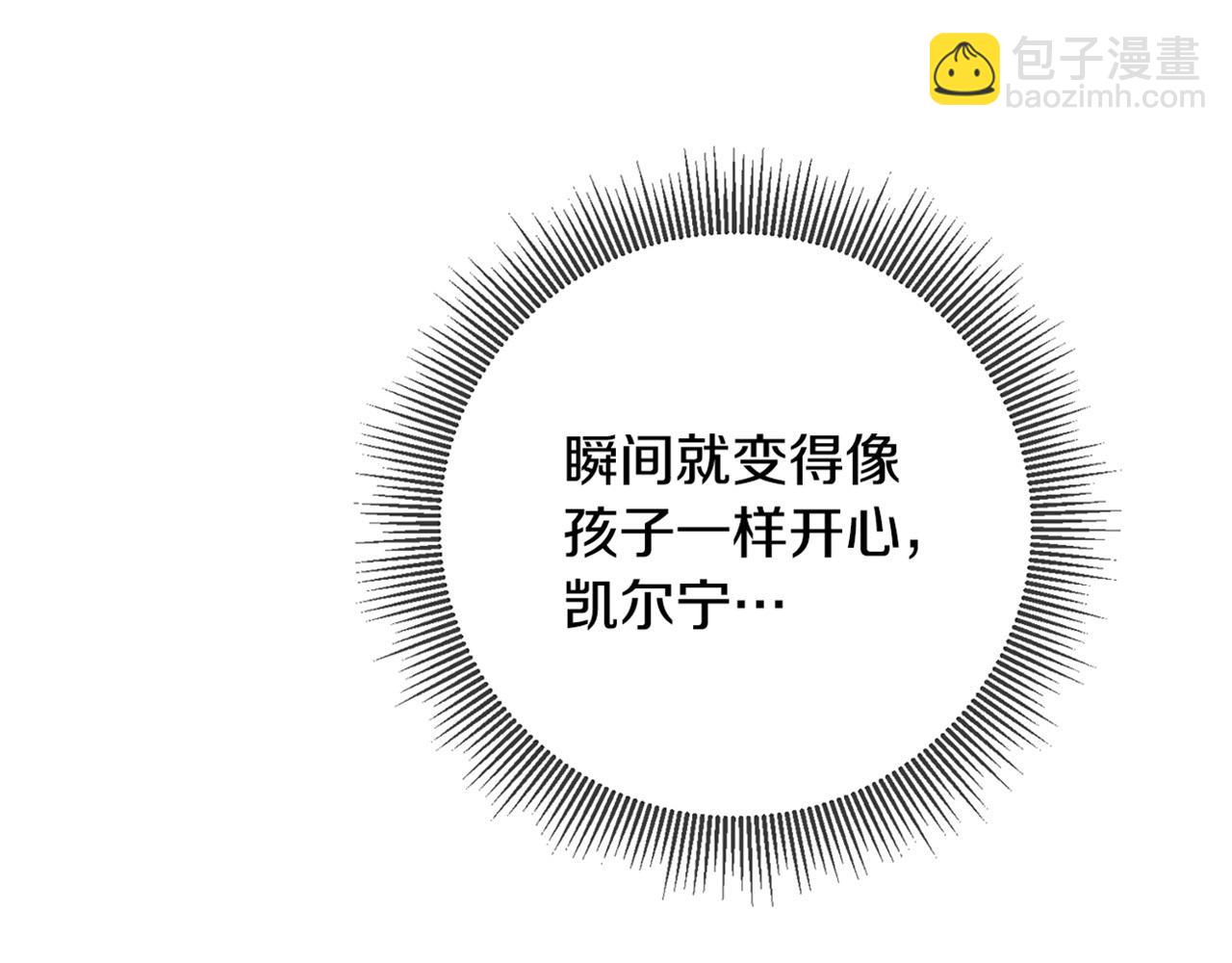 第17话 诱人的剑术老师192