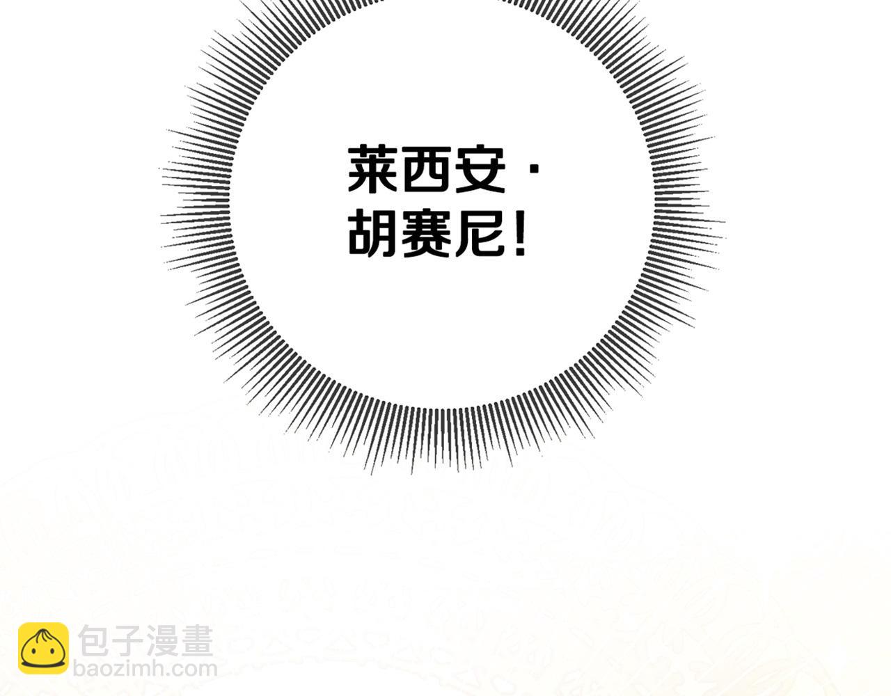 第17话 诱人的剑术老师198