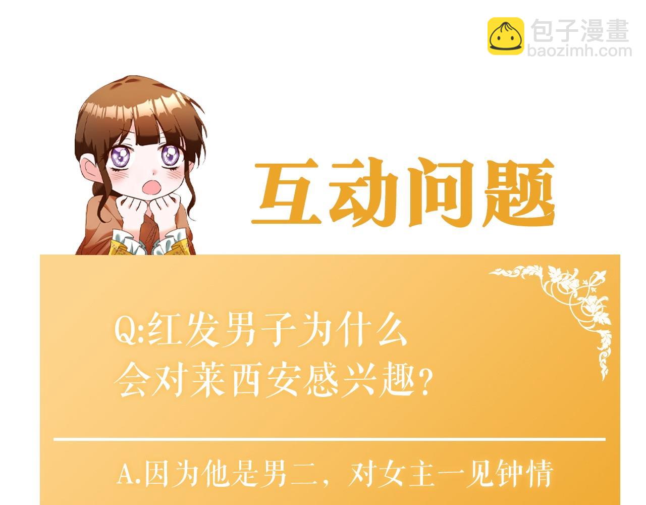 第17话 诱人的剑术老师203
