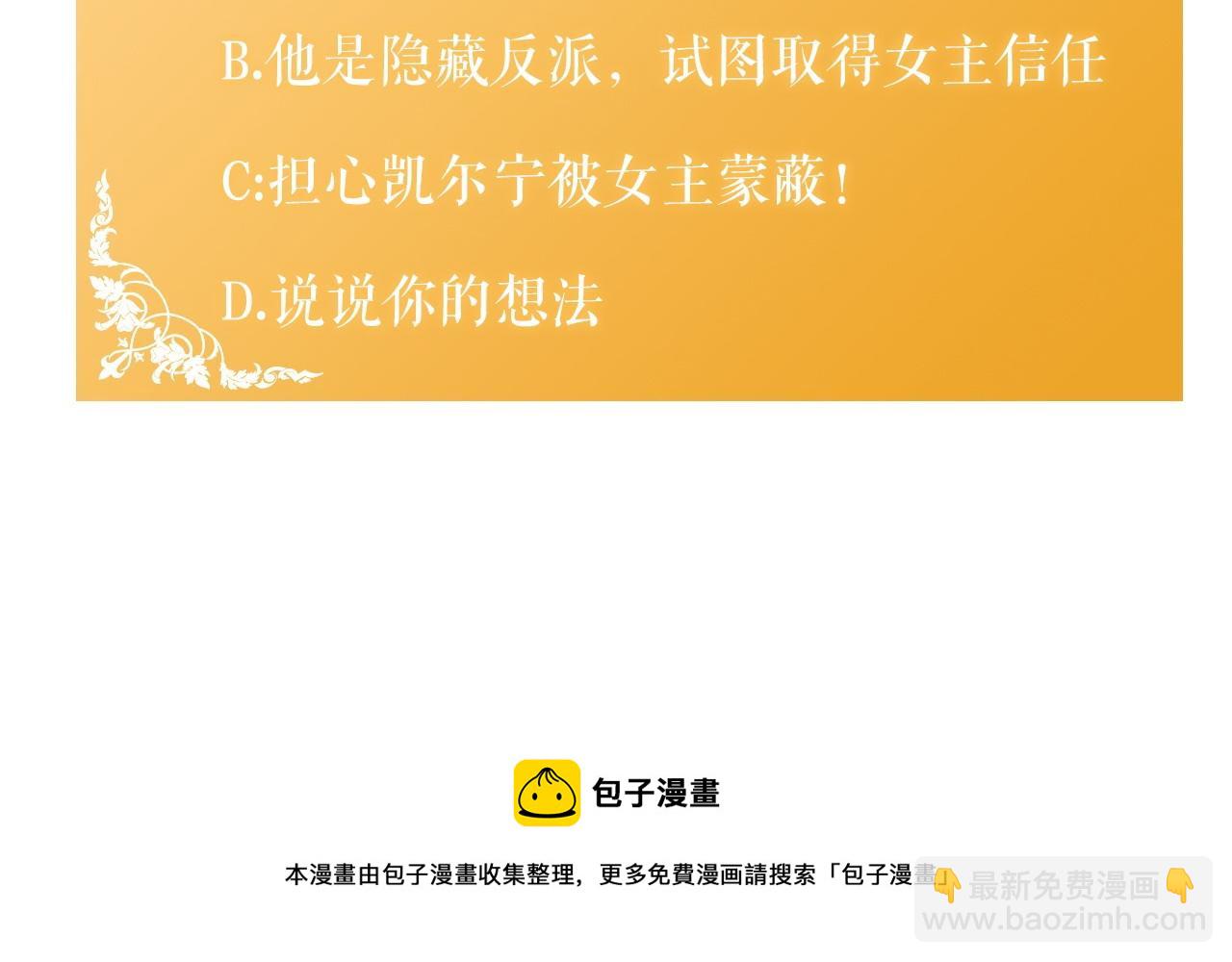 第17话 诱人的剑术老师204