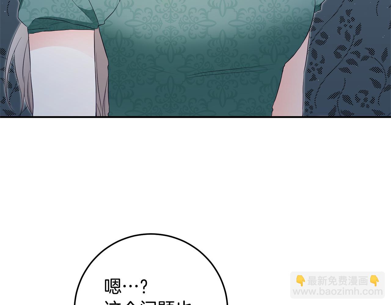 第17话 诱人的剑术老师35
