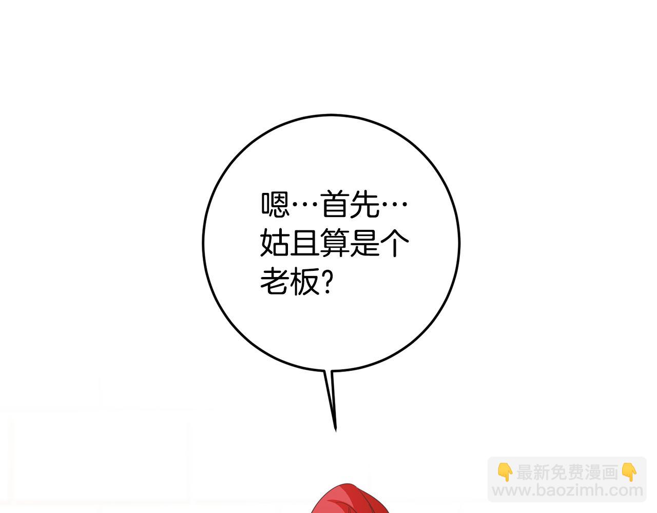 第17话 诱人的剑术老师38