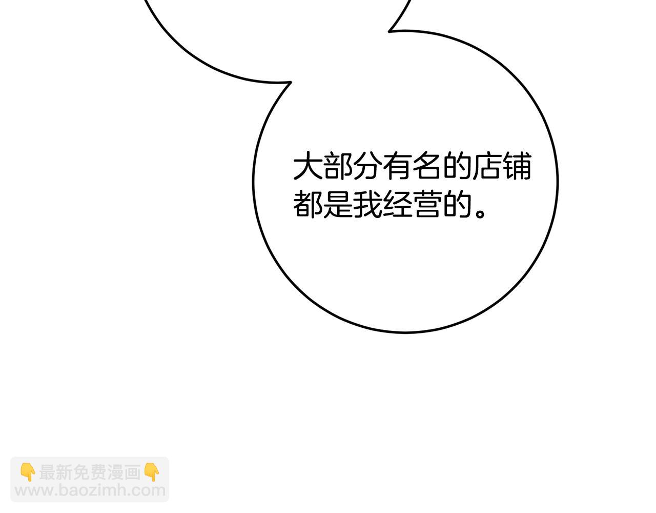 第17话 诱人的剑术老师41