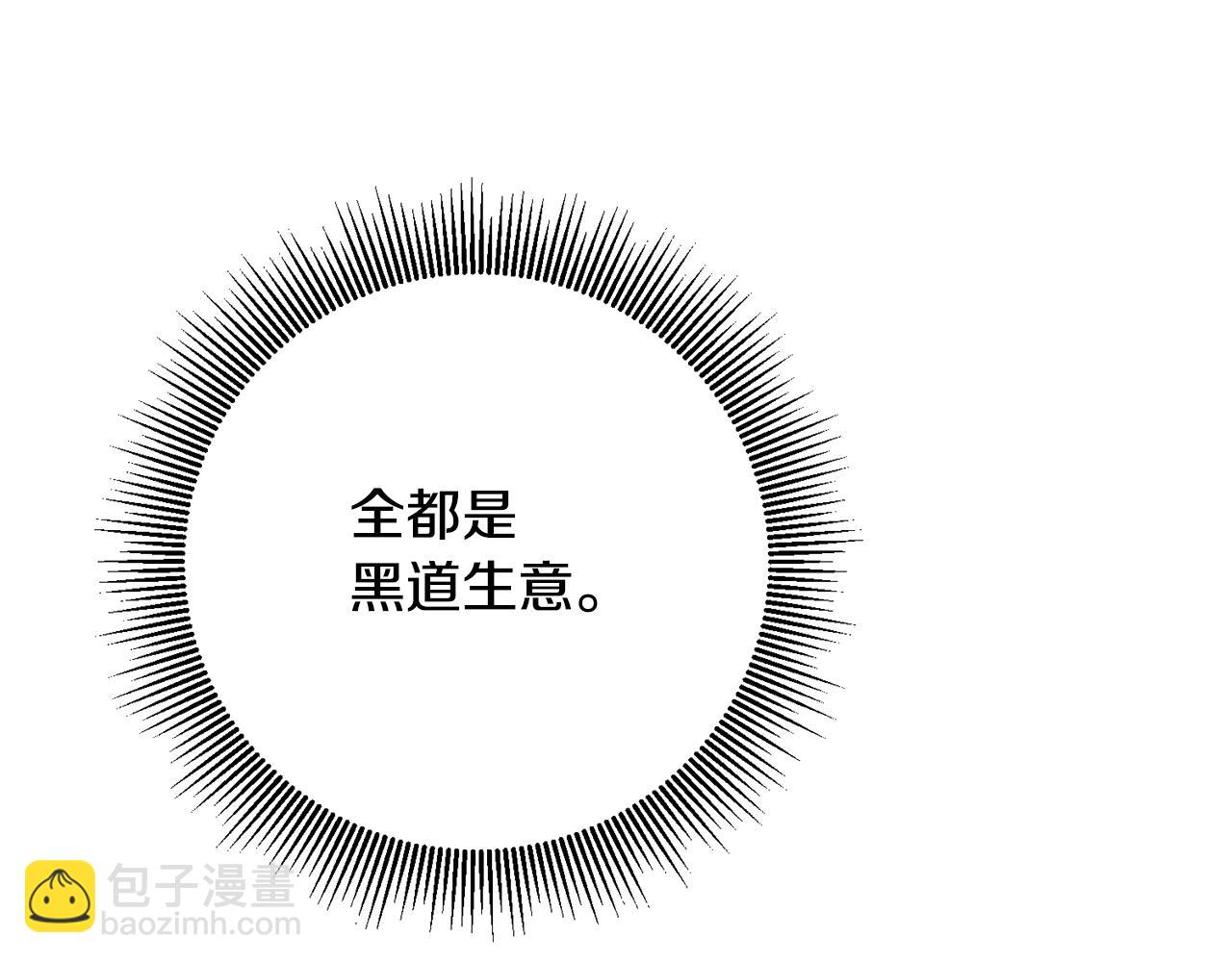 第17话 诱人的剑术老师42