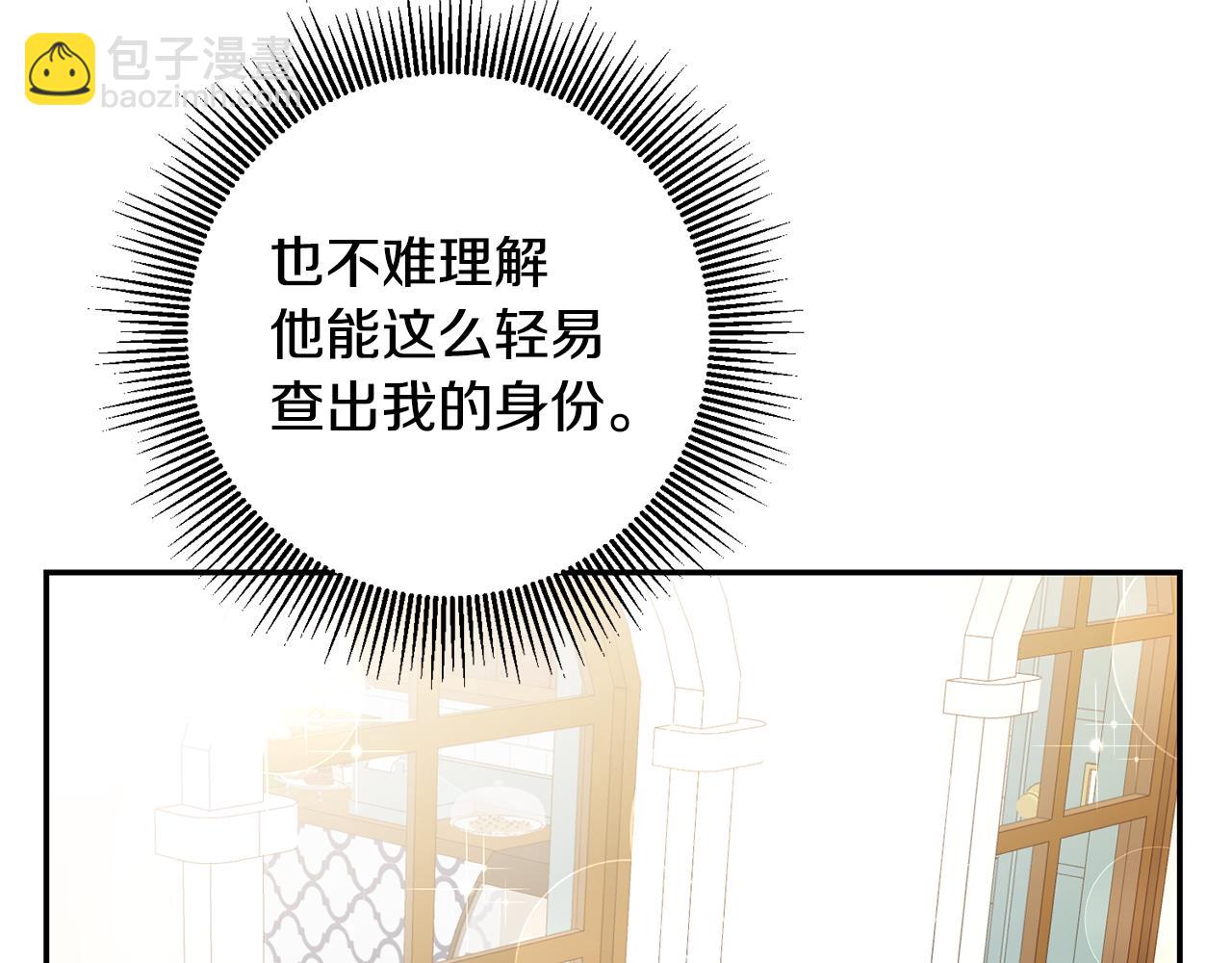 第17话 诱人的剑术老师45