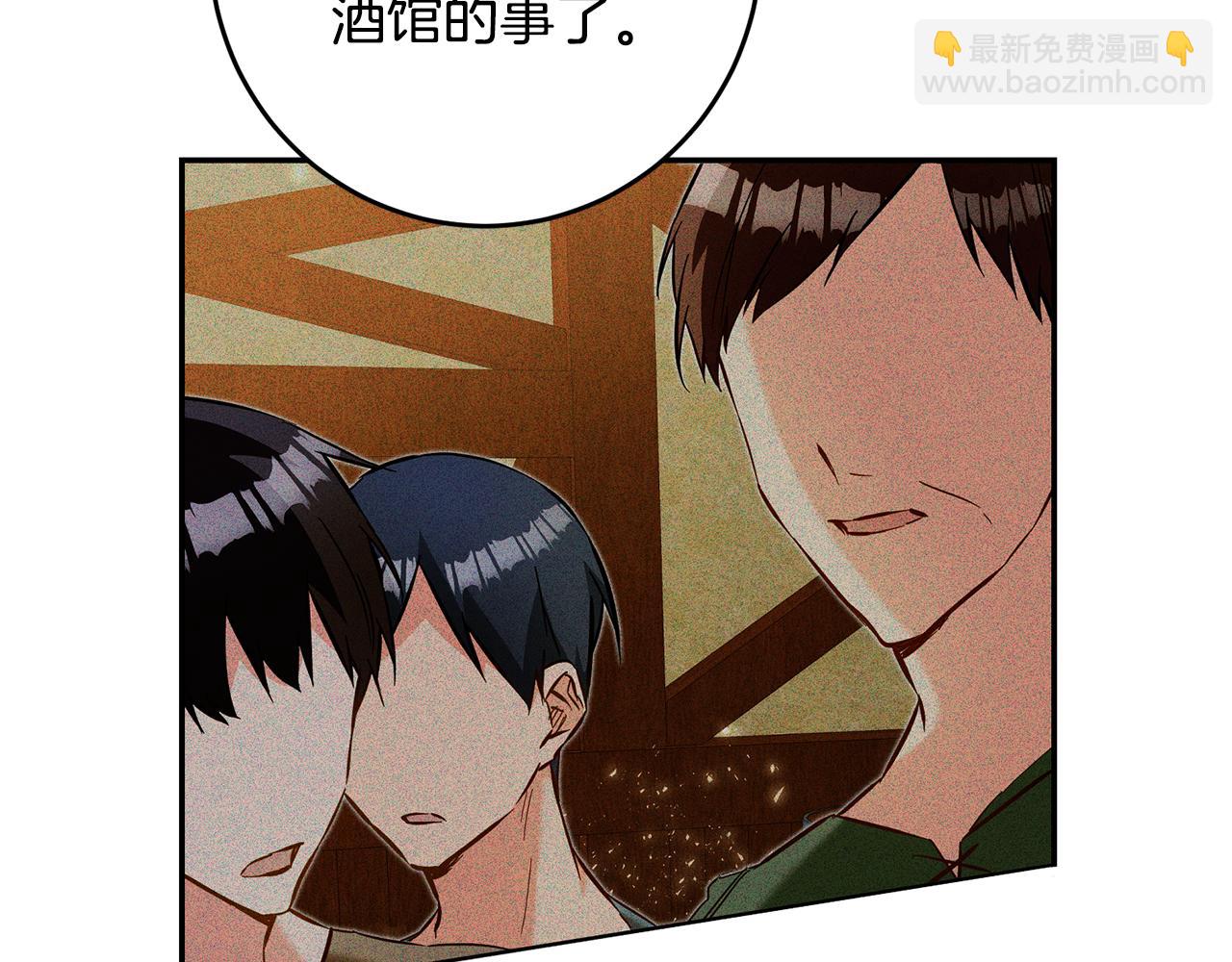 第17话 诱人的剑术老师49