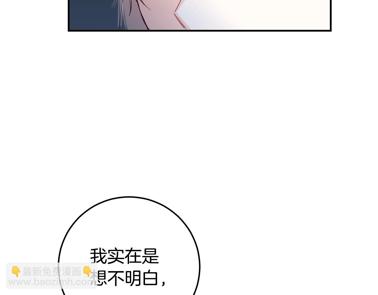 第17话 诱人的剑术老师5