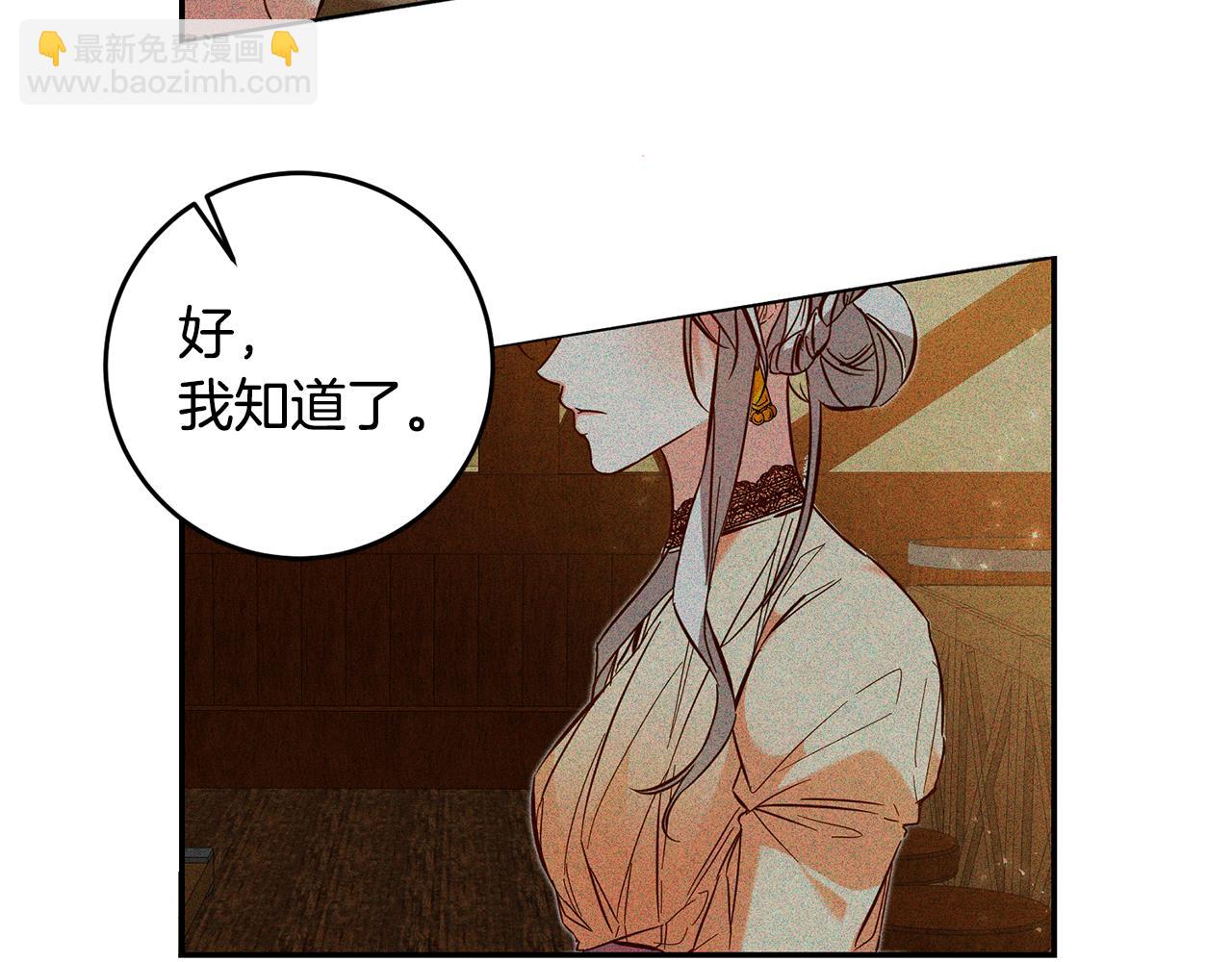 第17话 诱人的剑术老师54