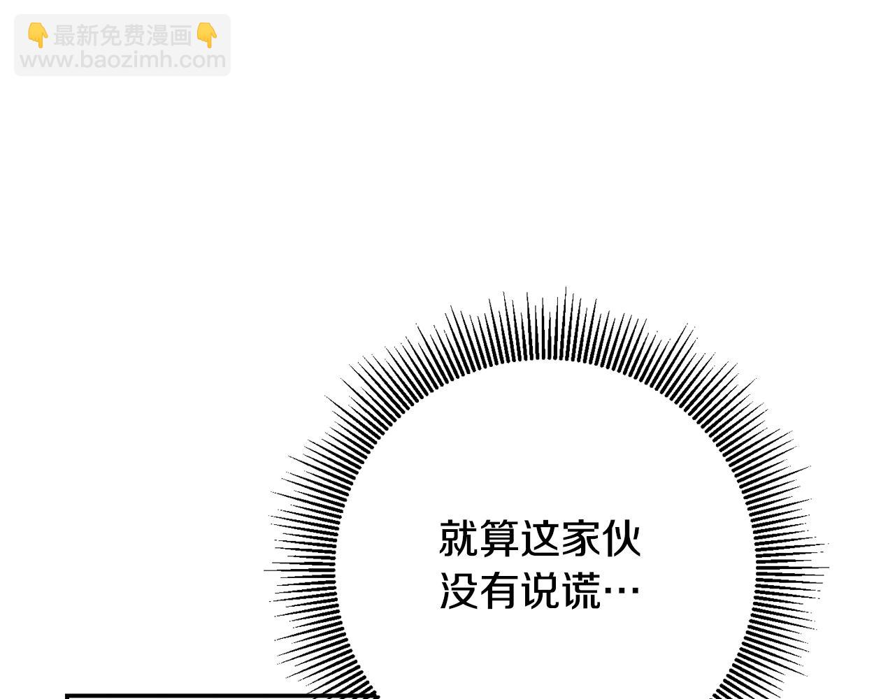 第17话 诱人的剑术老师56