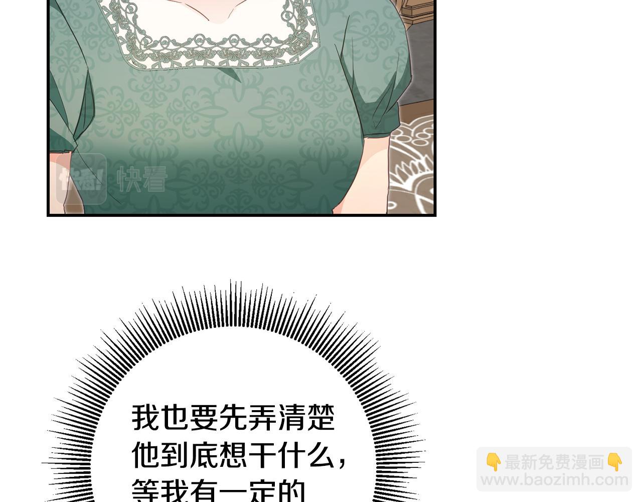第17话 诱人的剑术老师58