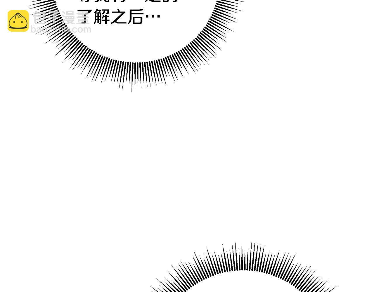 第17话 诱人的剑术老师59