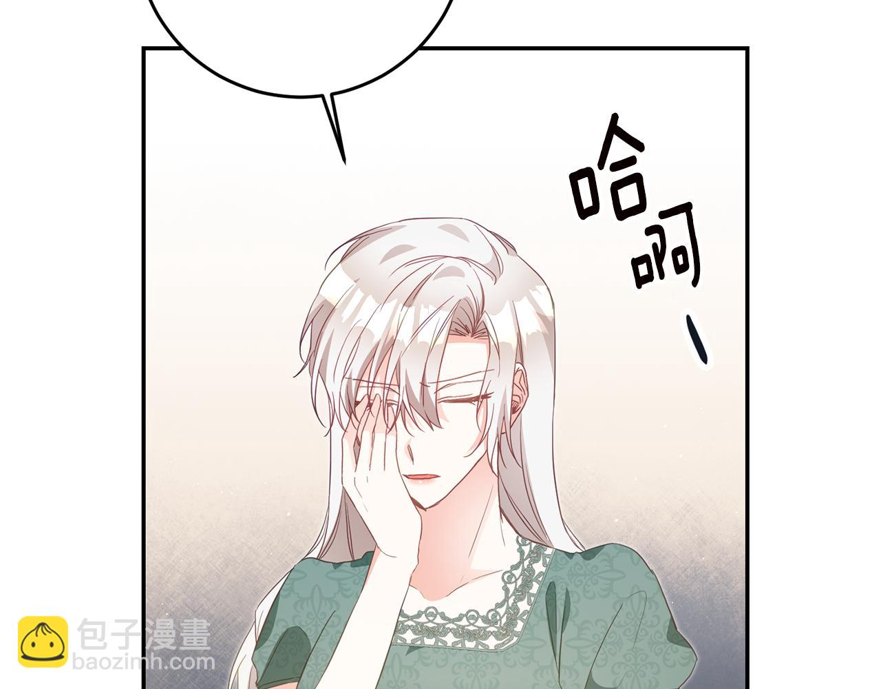 第17话 诱人的剑术老师6