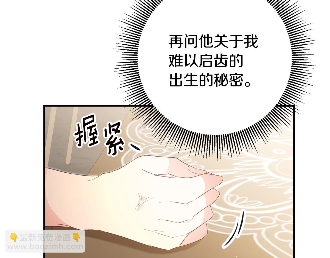 第17话 诱人的剑术老师60