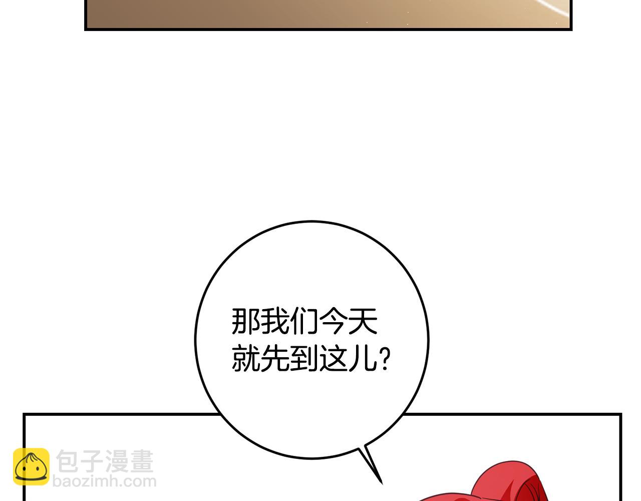 第17话 诱人的剑术老师61