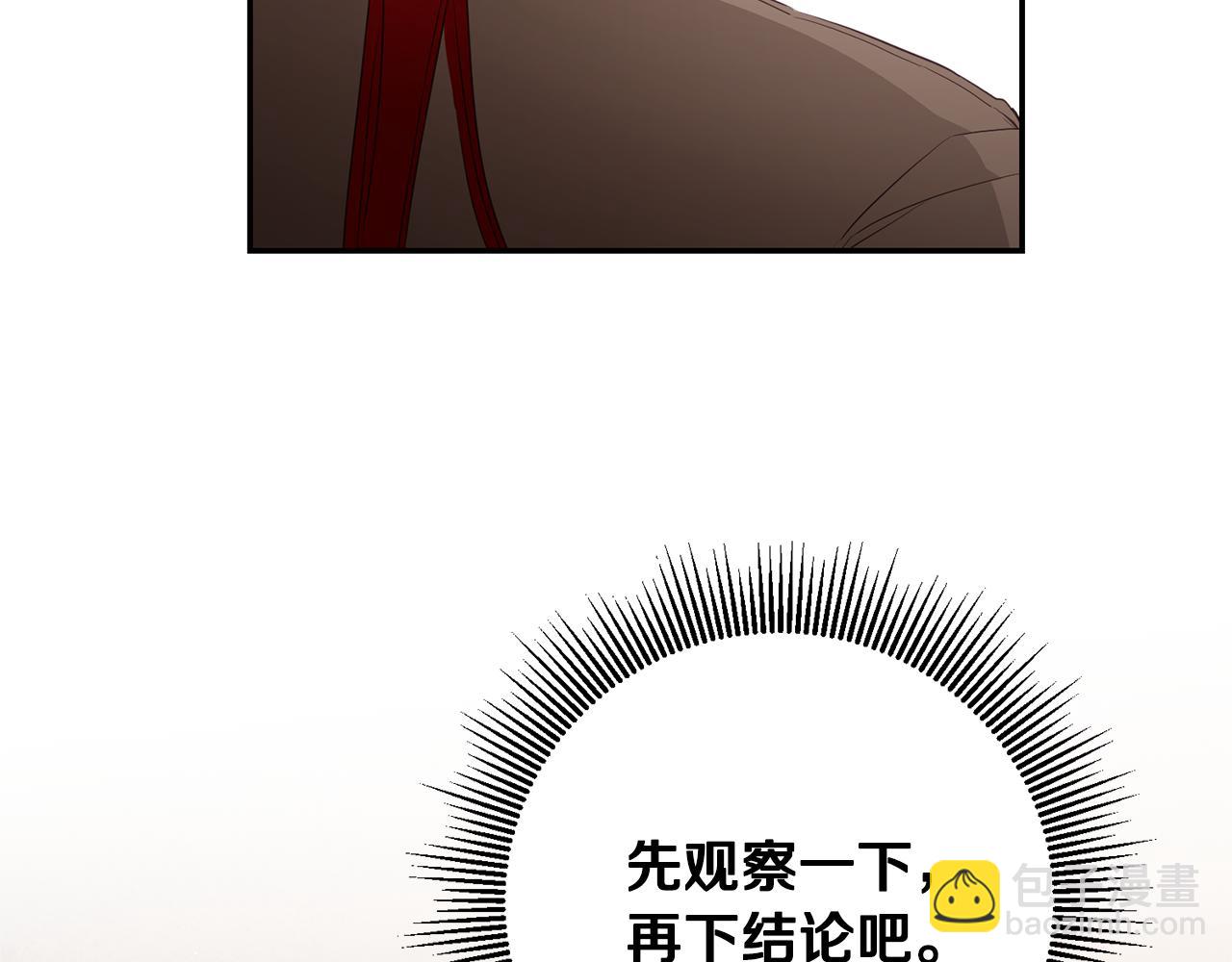 第17话 诱人的剑术老师65