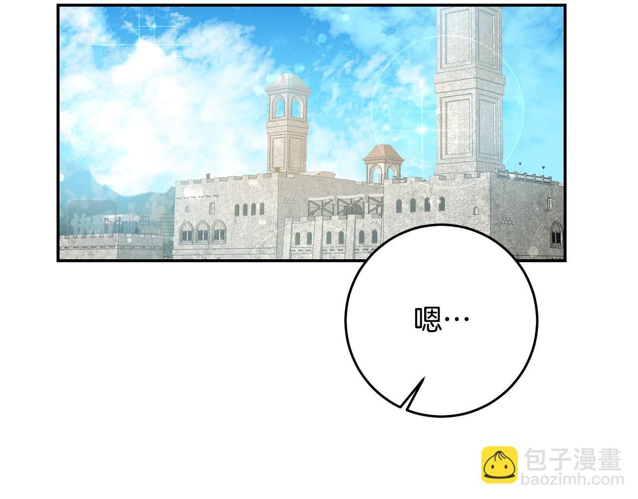 第17话 诱人的剑术老师73
