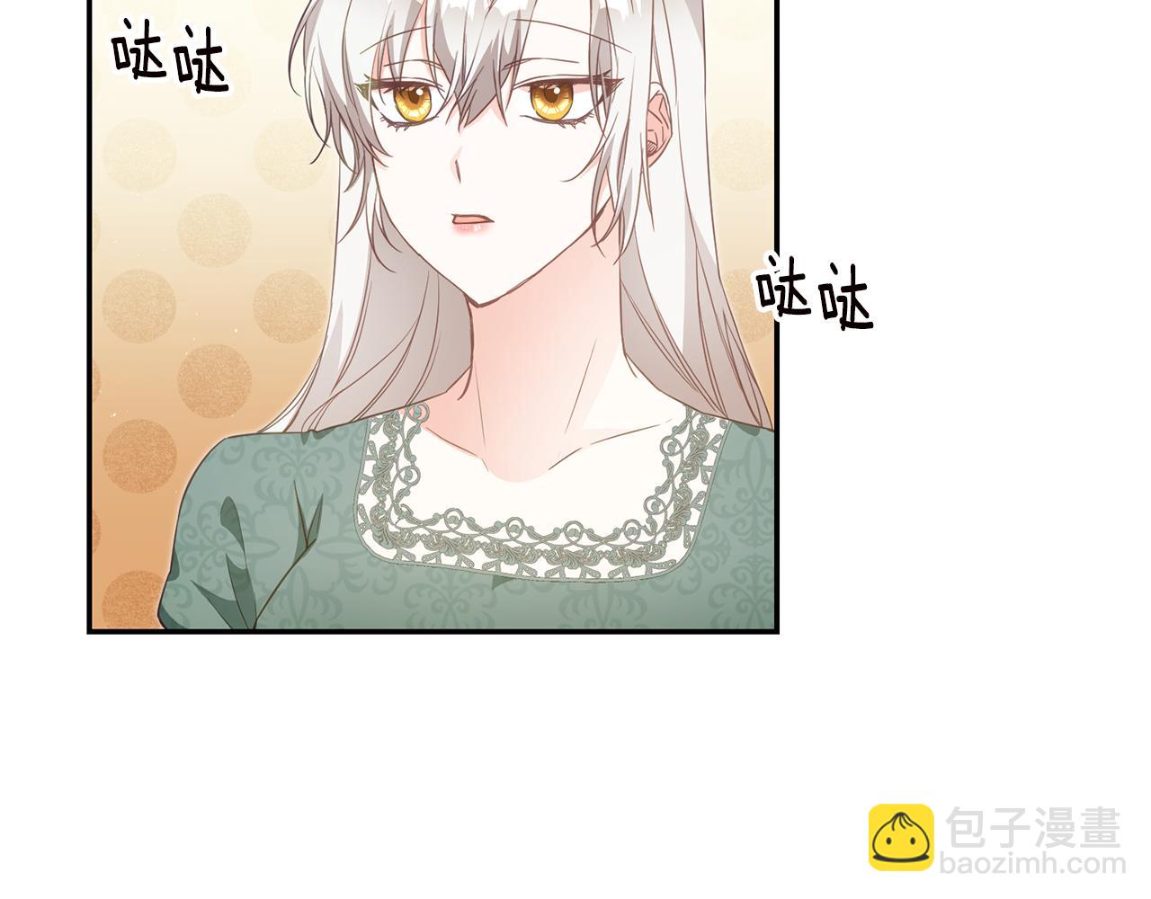 第17话 诱人的剑术老师75