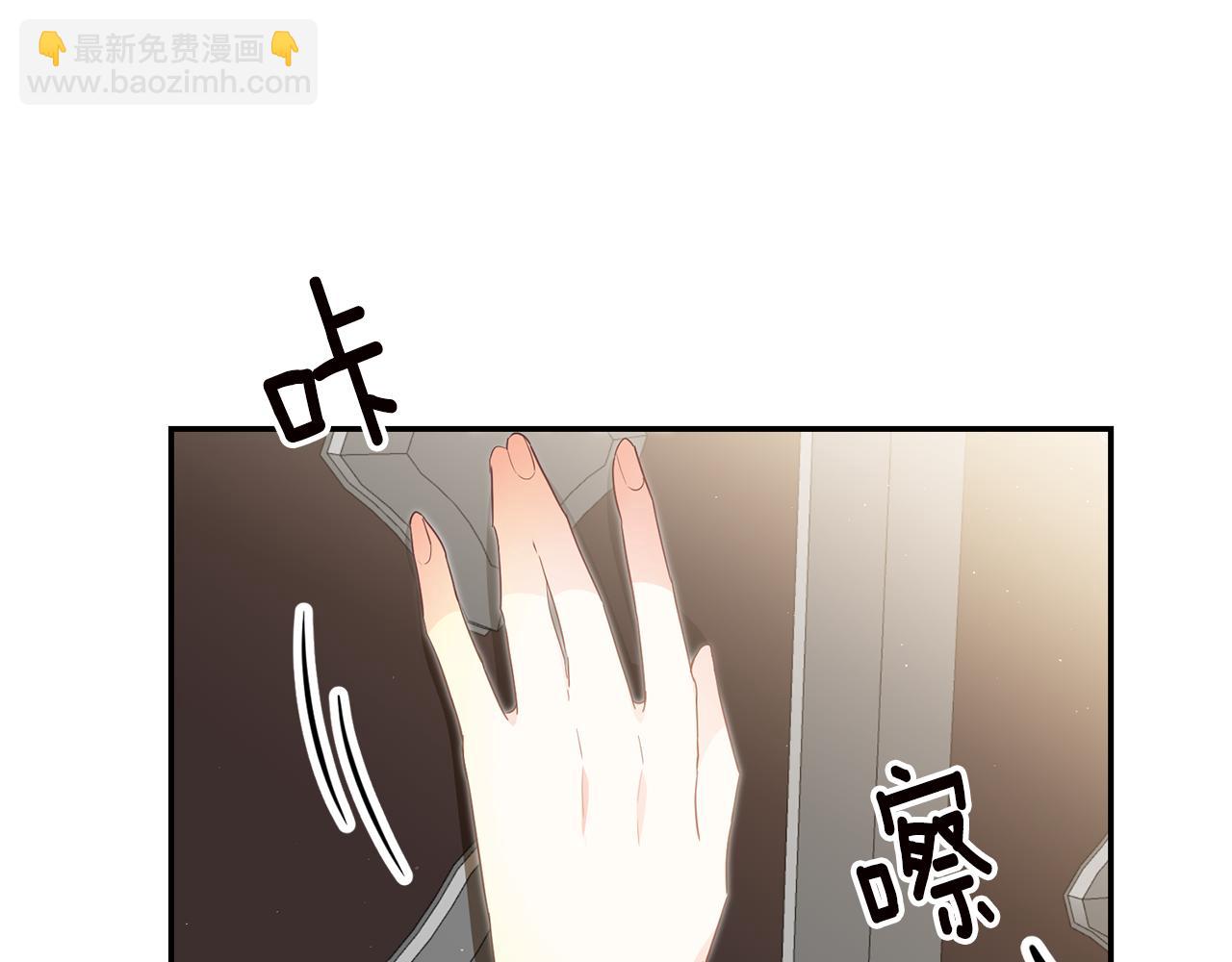 第17话 诱人的剑术老师76