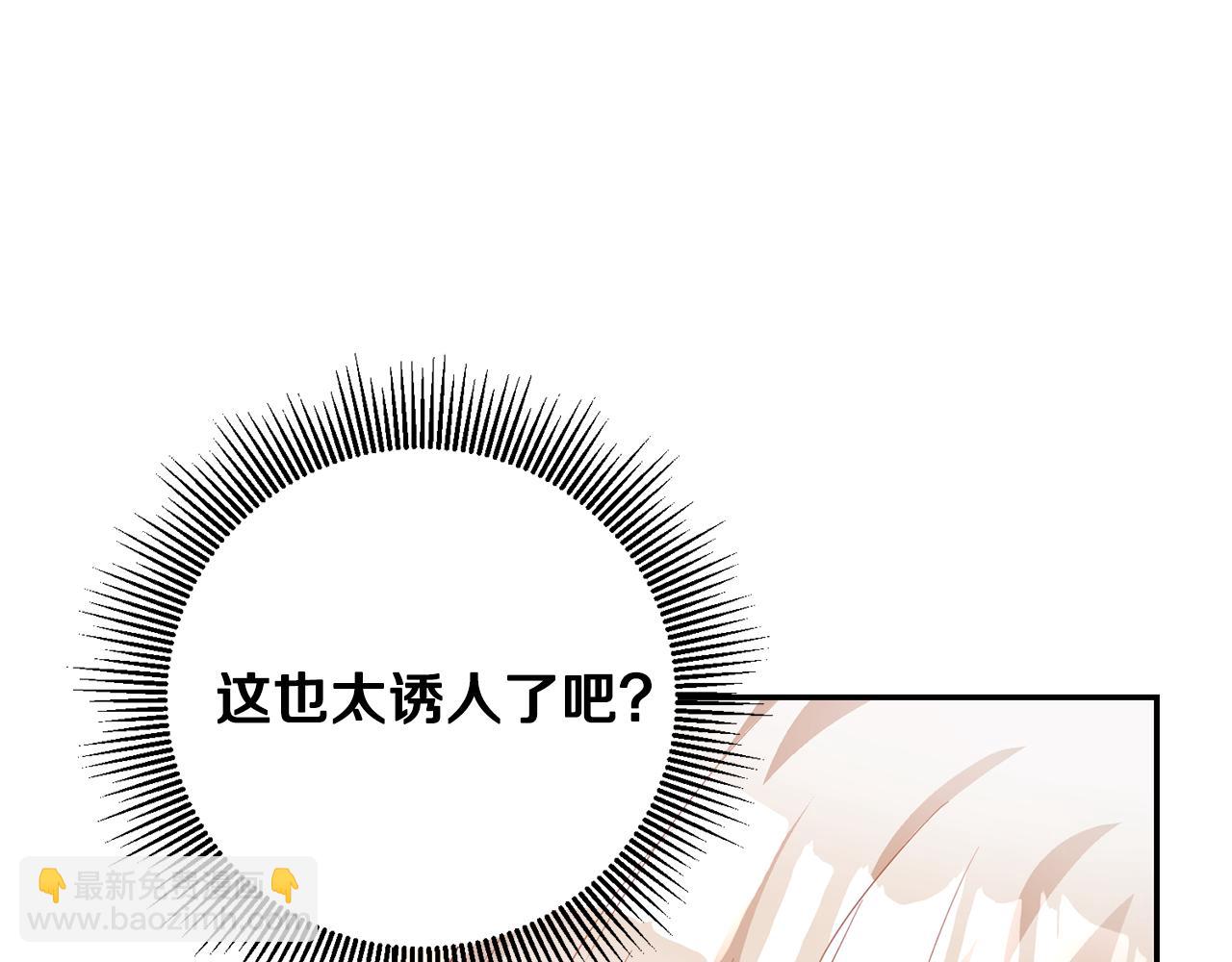 第17话 诱人的剑术老师81