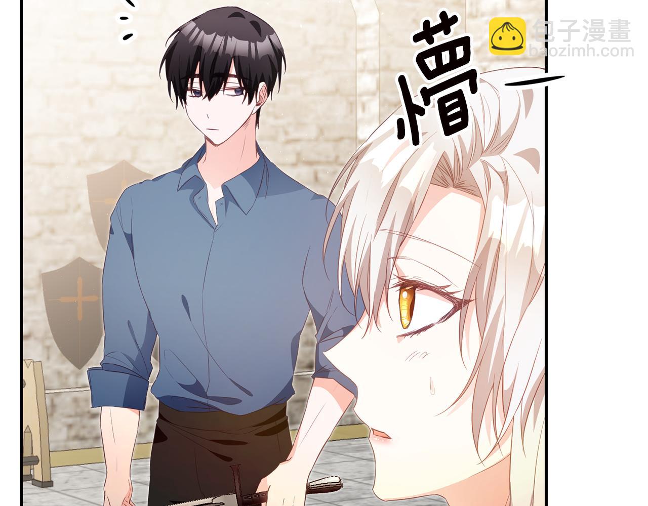 第17话 诱人的剑术老师84