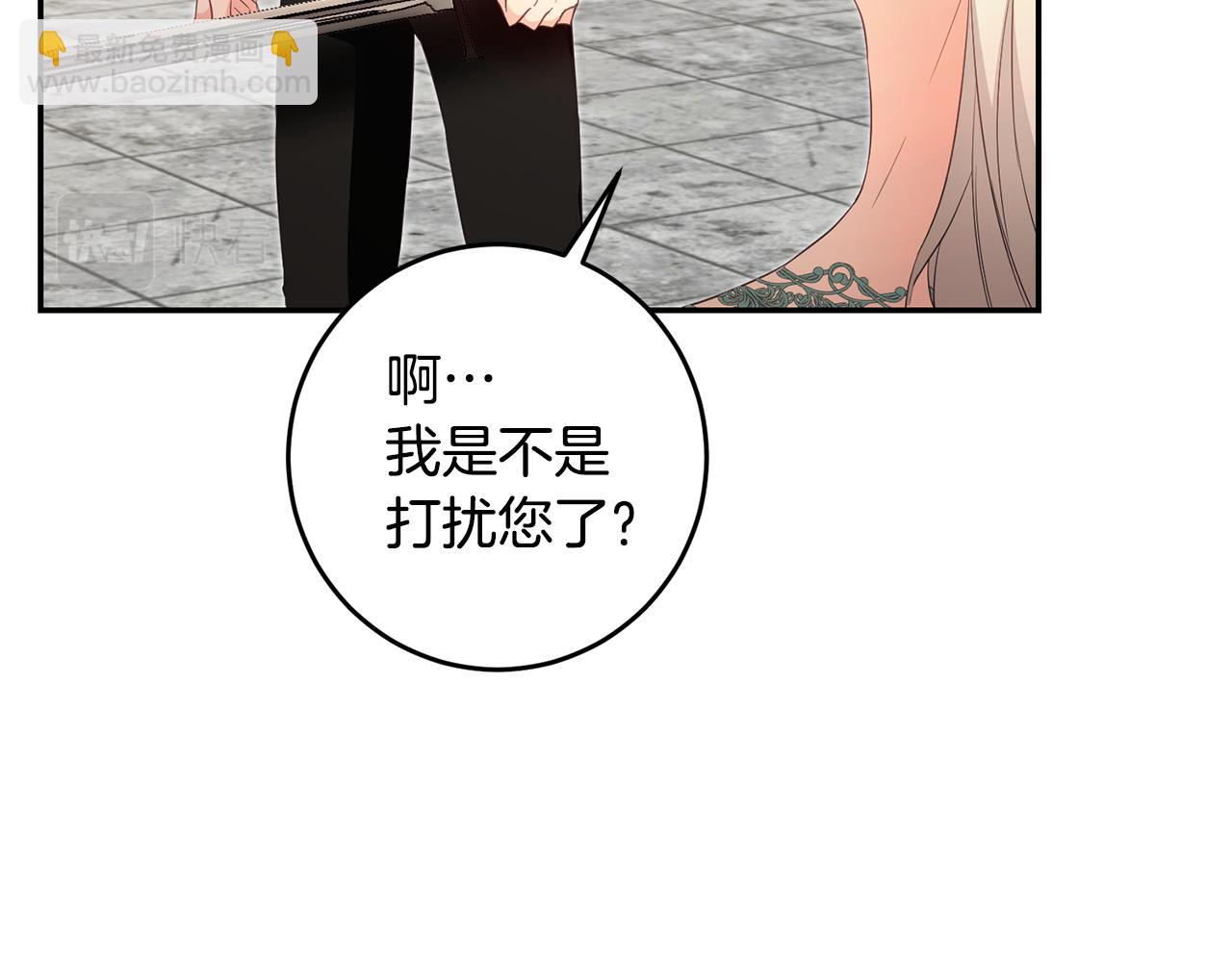 第17话 诱人的剑术老师85