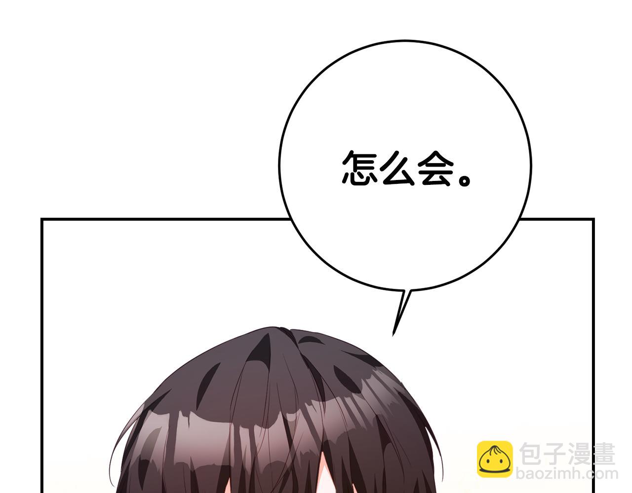第17话 诱人的剑术老师86