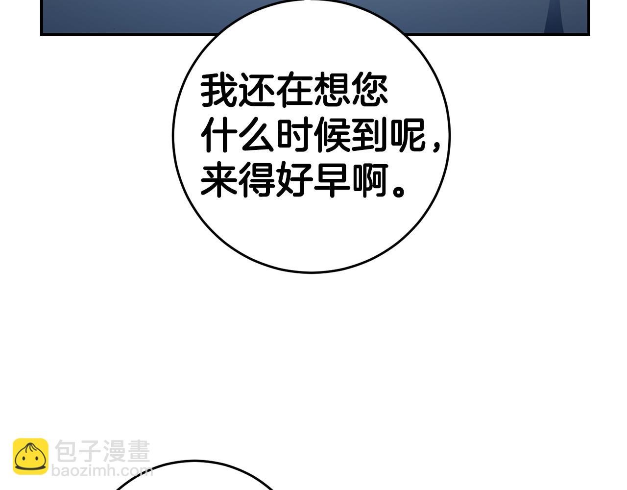 第17话 诱人的剑术老师88