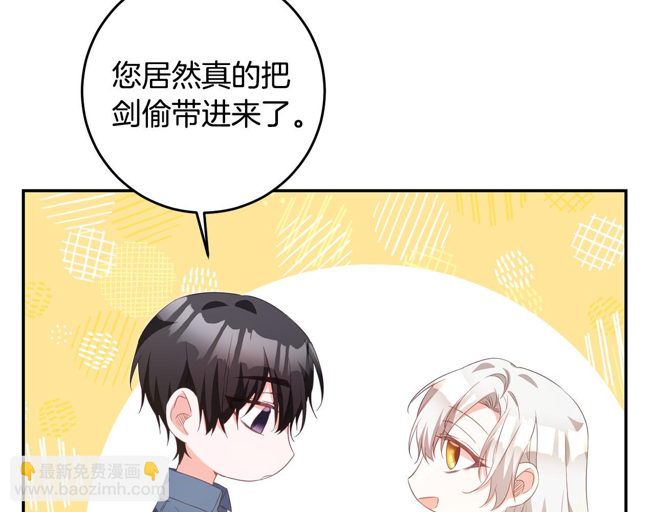 第17话 诱人的剑术老师89